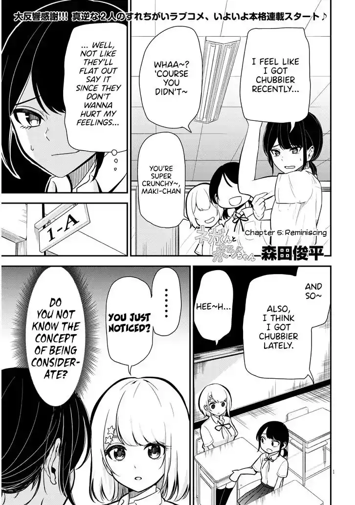 Nega-kun and Posi-chan Chapter 5 1